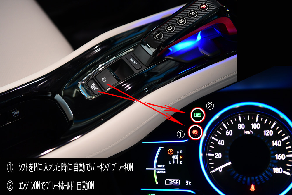 NOBLESSE\u0026e-Concept VEZEL HYBRID用 シフトスイッチ